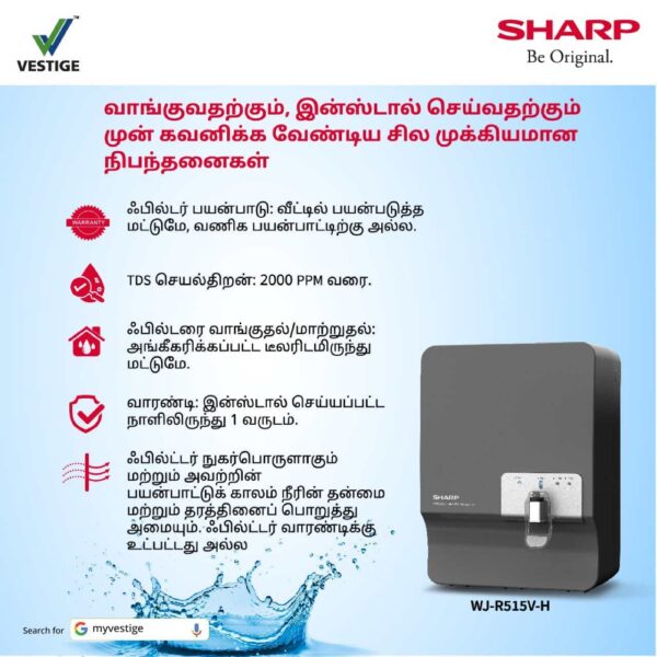 Conditions of Sharp Water Purifier