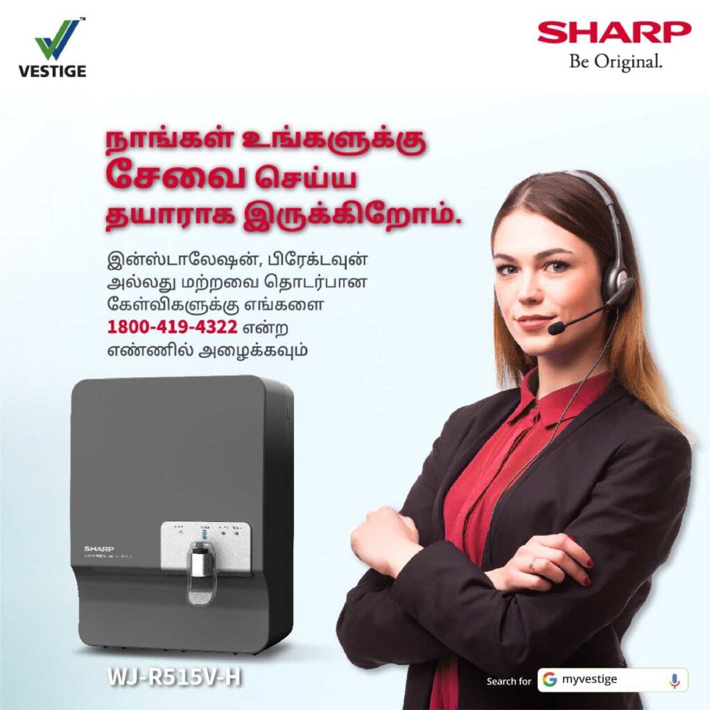 Services of Sharp Water Purifier